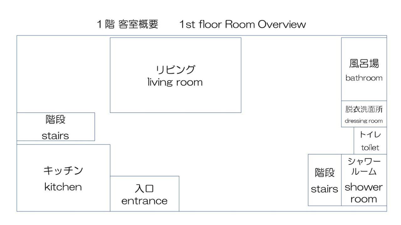 Fuji新倉山 Villa Azagawa Eksteriør bilde